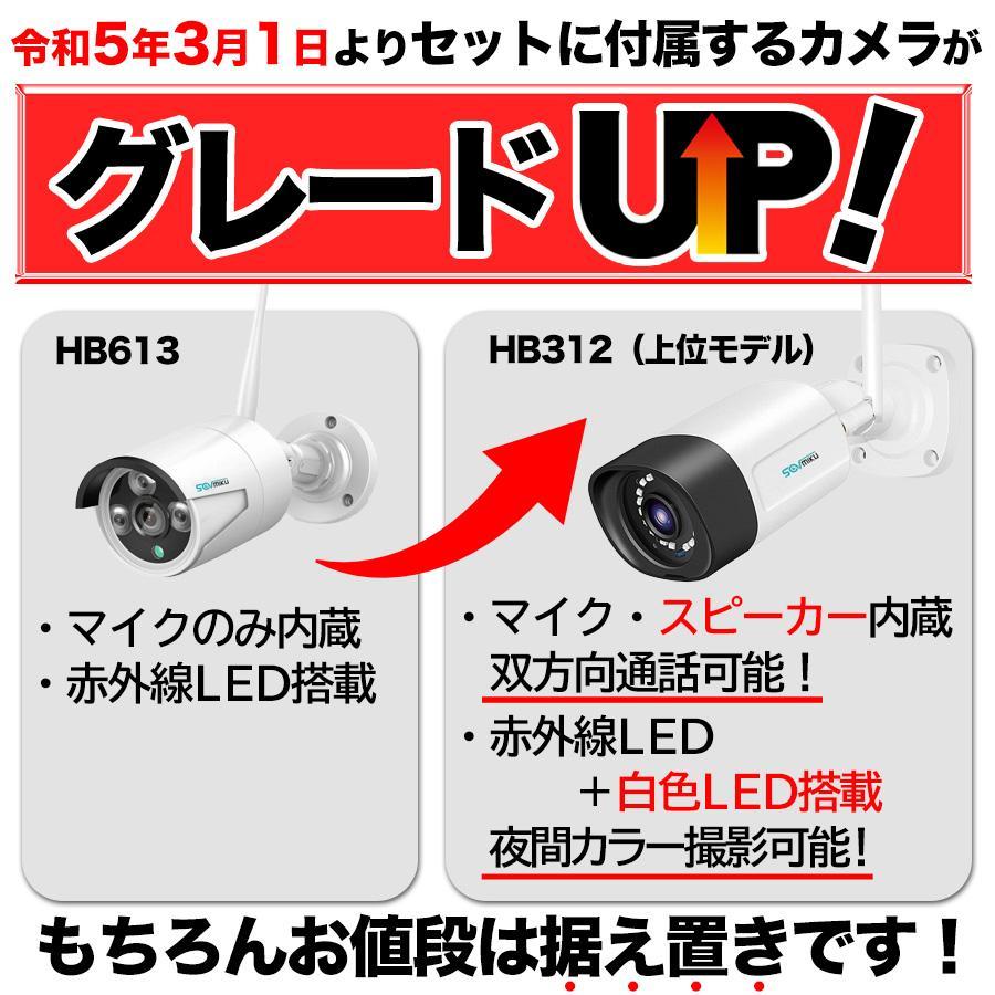 防犯カメラ 屋外 wifi ワイヤレス 家庭用 カメラ4台 セット 10.1インチ モニター付き 無線 赤外線LEDカメラ スマホ遠隔監視 10チャンネルまで増設可 |  | 01
