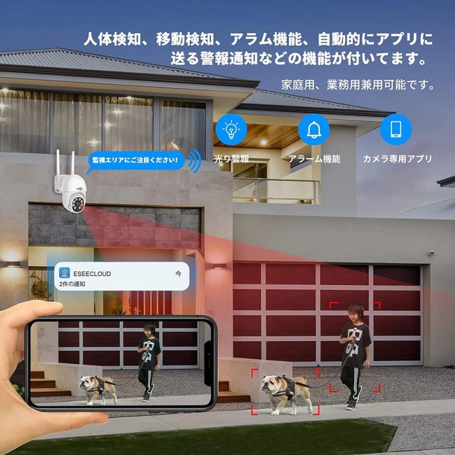防犯カメラ ワイヤレス カメラセット 屋外 PTZ 8チャンネルまで増設可 遠隔監視 防水ip66 AI動体検知セキュリティ カメラ4台 12インチ液晶一体型NVR 1TB |  | 01