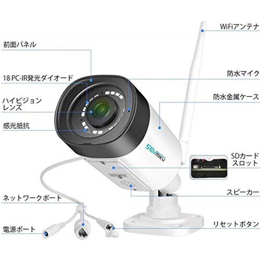防犯カメラ ワイヤレス カメラセット 屋外 PTZ 8チャンネルまで増設可 遠隔監視 防水ip66 AI動体検知セキュリティ カメラ4台 12インチ液晶一体型NVR 1TB |  | 07