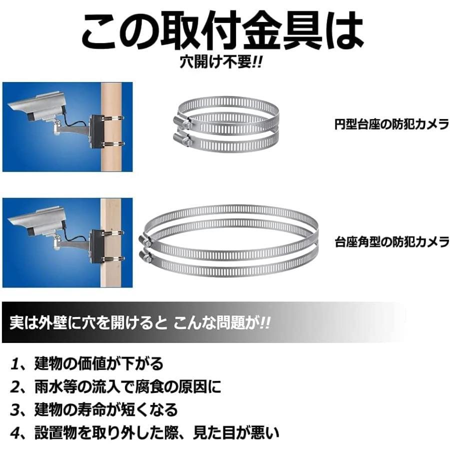 防犯カメラ ポール 取付金具 ブラケット 監視カメラ ブラケット 円柱 角柱 防犯カメラ 取り付け金具 (φ20cm-2 xステンレススバンド) |  | 05