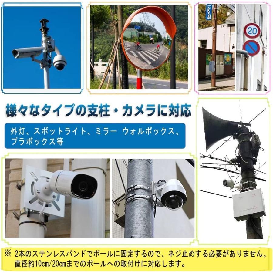 防犯カメラ ポール 取付金具 ブラケット 監視カメラ ブラケット 円柱 角柱 防犯カメラ 取り付け金具 (φ20cm-2 xステンレススバンド) |  | 06