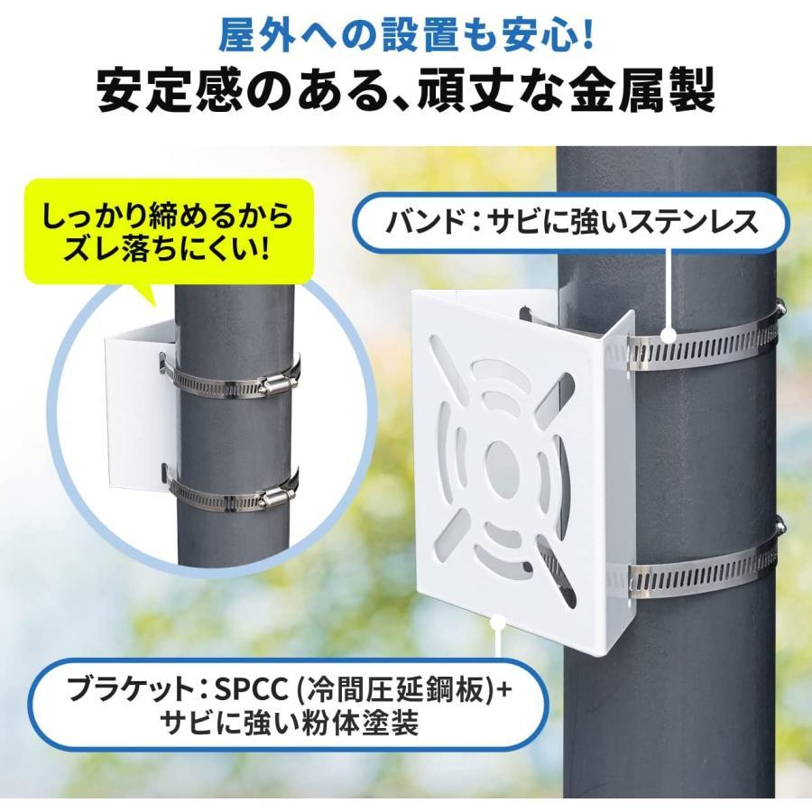 防犯カメラ ポール 取付金具 ブラケット 監視カメラ ブラケット 円柱 角柱 防犯カメラ 取り付け金具 (φ20cm-2 xステンレススバンド) |  | 07