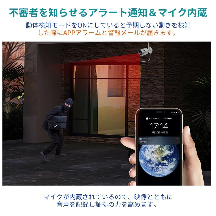 防犯カメラ 屋外 セット 家庭用 ワイヤレス wifi モニター付き カメラ2台 10.1インチ 無線 赤外線LEDカメラ スマホ遠隔監視 10チャンネルまで増設可 2HB312 |  | 08