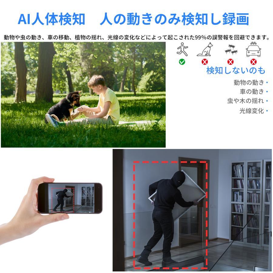 防犯カメラ 屋外 セット 家庭用 ワイヤレス wifi モニター付き カメラ2台 10.1インチ 無線 赤外線LEDカメラ スマホ遠隔監視 10チャンネルまで増設可 2HB312 |  | 09