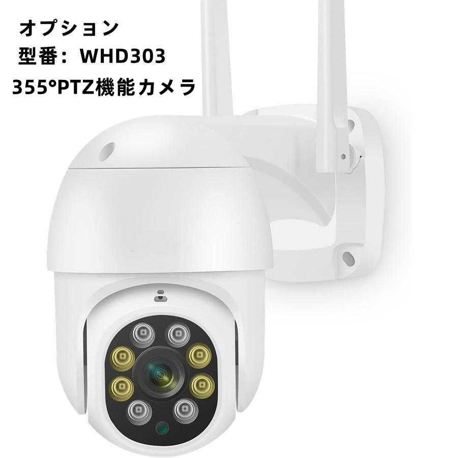 防犯カメラ 屋外 セット 家庭用 ワイヤレス wifi モニター付き カメラ2台 10.1インチ 無線 赤外線LEDカメラ スマホ遠隔監視 10チャンネルまで増設可 2HB312 |  | 17