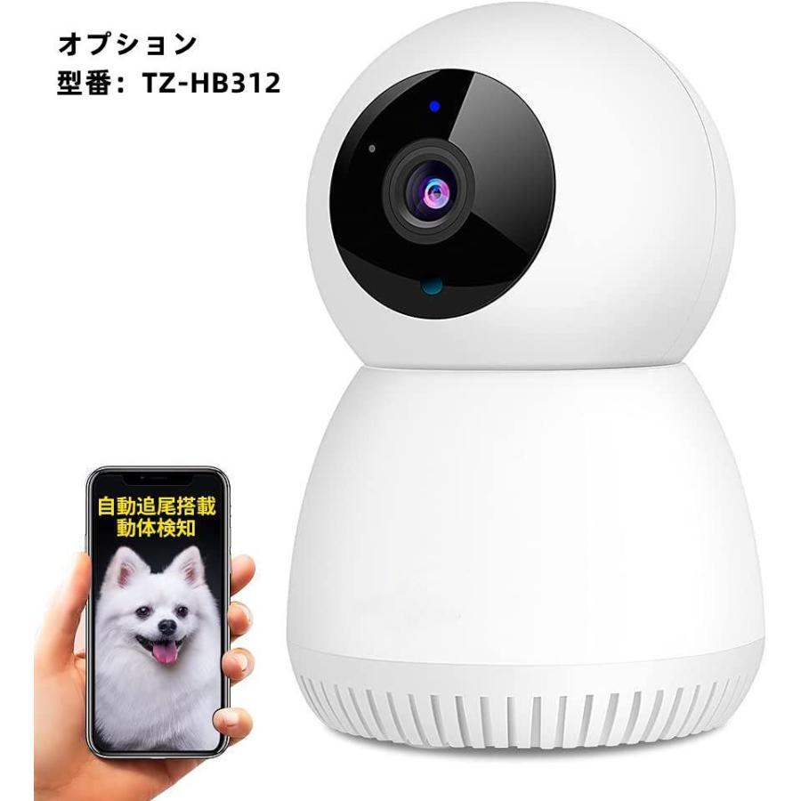 防犯カメラ 屋外 セット 家庭用 ワイヤレス wifi モニター付き カメラ2台 10.1インチ 無線 赤外線LEDカメラ スマホ遠隔監視 10チャンネルまで増設可 2HB312 |  | 18