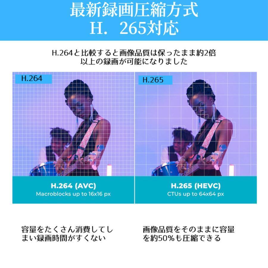 防犯カメラ ワイヤレス 屋外 新型 双方向通話可 AI検知 1TB HDD 家庭用 業務用 防水 監視カメラ 2台セット 暗視撮影 常時録画 遠隔操作 500万 |  | 10