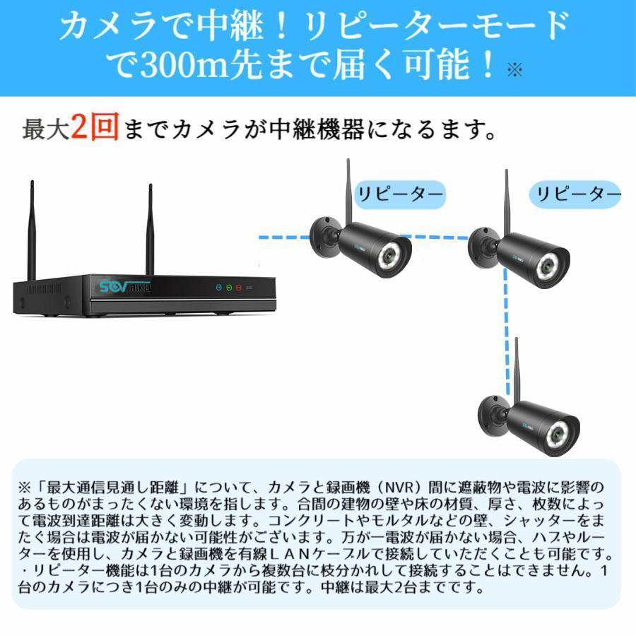 防犯カメラ ワイヤレス 屋外 新型 双方向通話可 AI検知 1TB HDD 家庭用 業務用 防水 監視カメラ 2台セット 暗視撮影 常時録画 遠隔操作 500万 |  | 03
