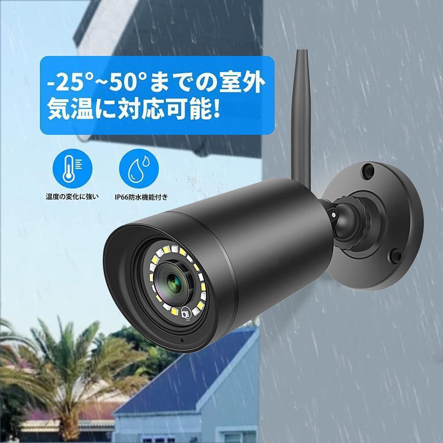 防犯カメラ ワイヤレス 屋外 新型 双方向通話可 AI検知 1TB HDD 家庭用 業務用 防水 監視カメラ 2台セット 暗視撮影 常時録画 遠隔操作 500万 |  | 05