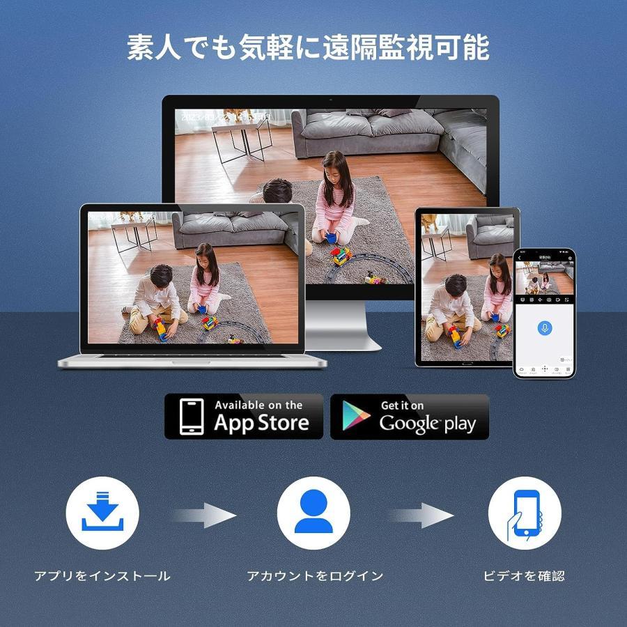 防犯カメラ 家庭用 屋外 屋内 パンチルト セキュリティカメラ 工事不要 ワイヤレス wifi セット 2台 モニター PTZ 監視カメラ |  | 11