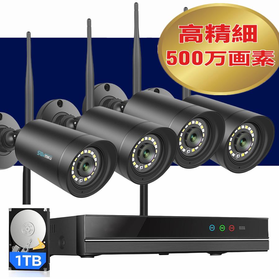 防犯カメラ 屋外 工事不要 防犯カメラセット wifi ワイヤレス 防犯カメラ 屋外 工事不要 防犯カメラセット wifi ワイヤレス