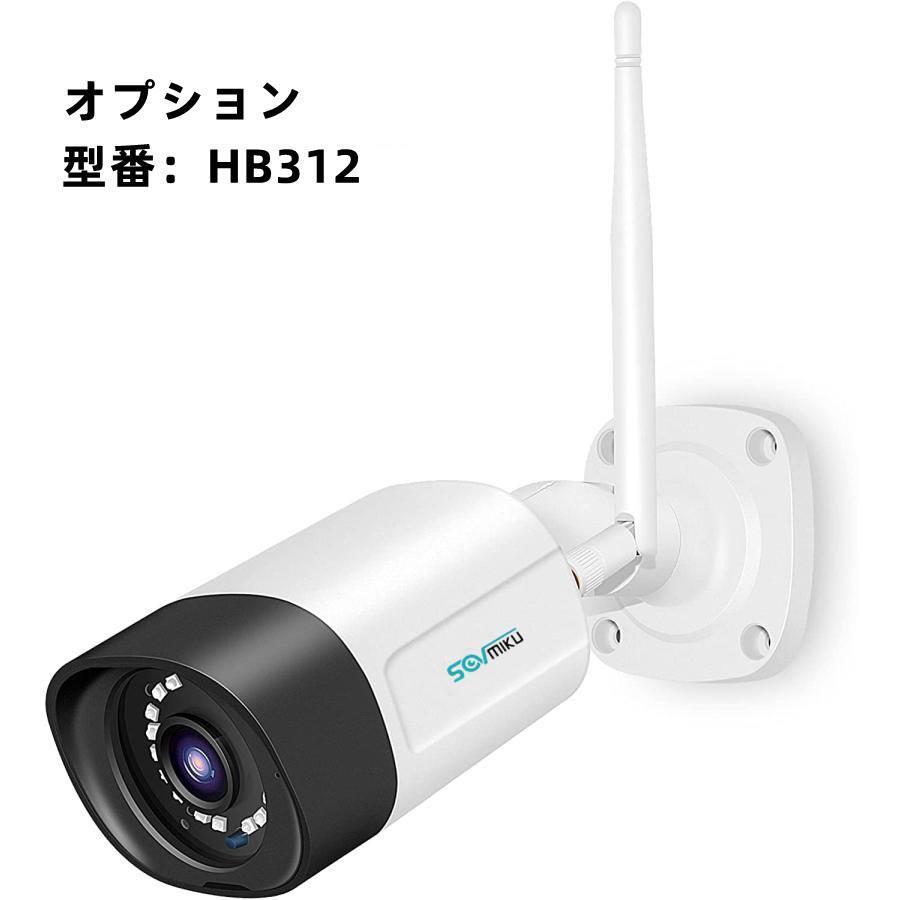 防犯カメラ 屋外 工事不要 防犯カメラセット wifi ワイヤレス 監視カメラ 家庭用 業務用 オフィス用 4台 レコーダー 1TB HDD 遠隔監視 双方向音声 日本国内保証 |  | 13
