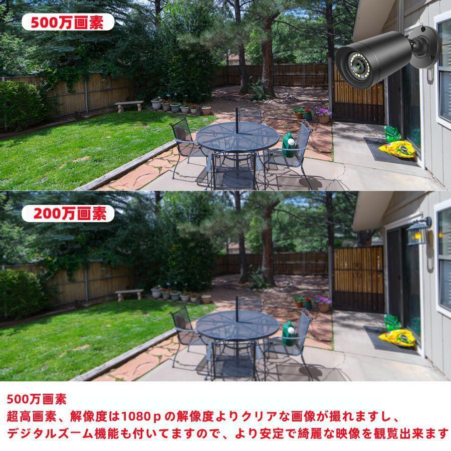 防犯カメラ 屋外 工事不要 防犯カメラセット wifi ワイヤレス 監視カメラ 家庭用 業務用 オフィス用 4台 レコーダー 1TB HDD 遠隔監視 双方向音声 日本国内保証 |  | 08
