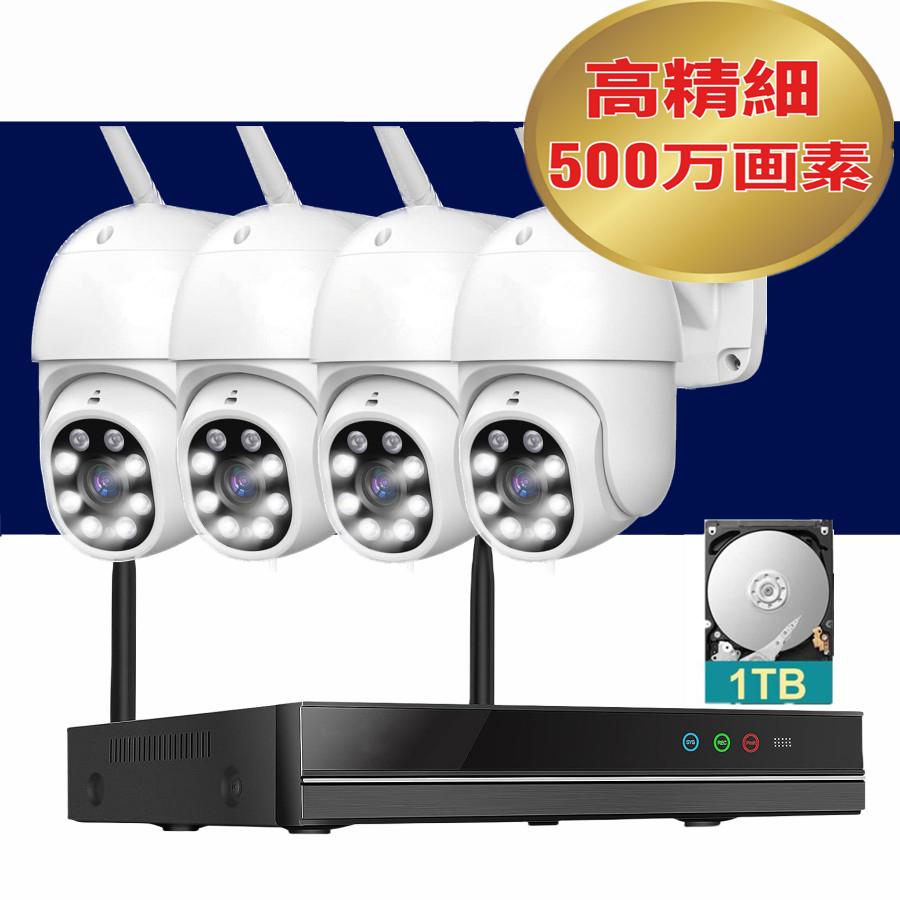 防犯カメラ 屋外 500万超高画素 wifi 監視カメラ 屋外 ワイヤレス 防犯カメラ 屋外 ソーラー 500万画素 監視カメラ 人体検知 wifi