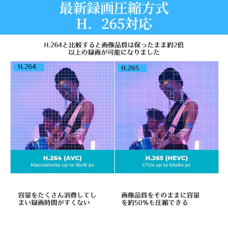防犯カメラ 屋外 家庭用 セット wifi 事務所用 高精細500万画素　防犯灯付き　監視カメラ ワイヤレス 4台セット PTZ機能　ネット環境不要 HDD内蔵　レコーダー |  | 10
