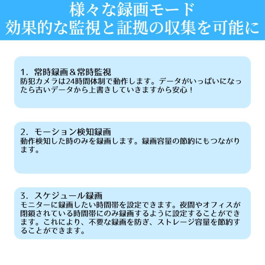 防犯カメラ 屋外 家庭用 セット wifi 事務所用 高精細500万画素　防犯灯付き　監視カメラ ワイヤレス 4台セット PTZ機能　ネット環境不要 HDD内蔵　レコーダー |  | 11