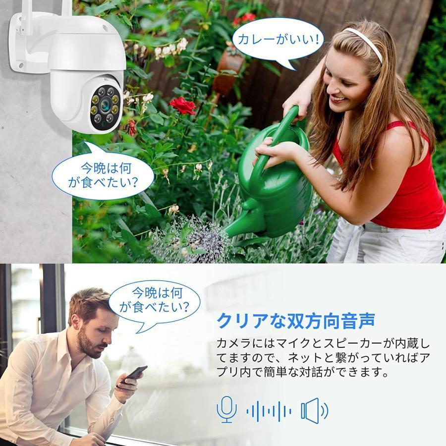 防犯カメラ 屋外 家庭用 セット wifi 事務所用 高精細500万画素　防犯灯付き　監視カメラ ワイヤレス 4台セット PTZ機能　ネット環境不要 HDD内蔵　レコーダー |  | 08