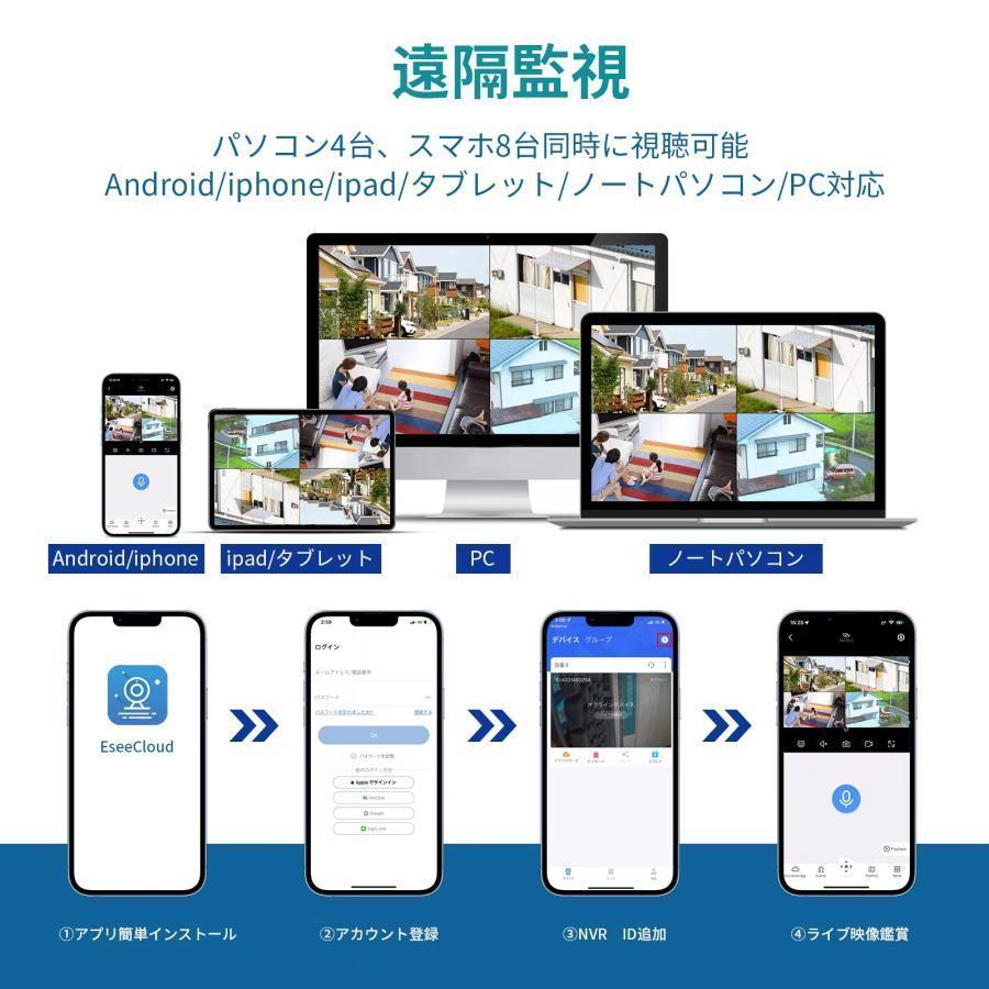 防犯カメラ ワイヤレス 屋外 ドーム型防犯カメラ 500万画素 録画機 Wi-Fi 監視カメラ 室内 ２台セット 1TBHDD内蔵 IP66防水  音声録画 PTZ |  | 04