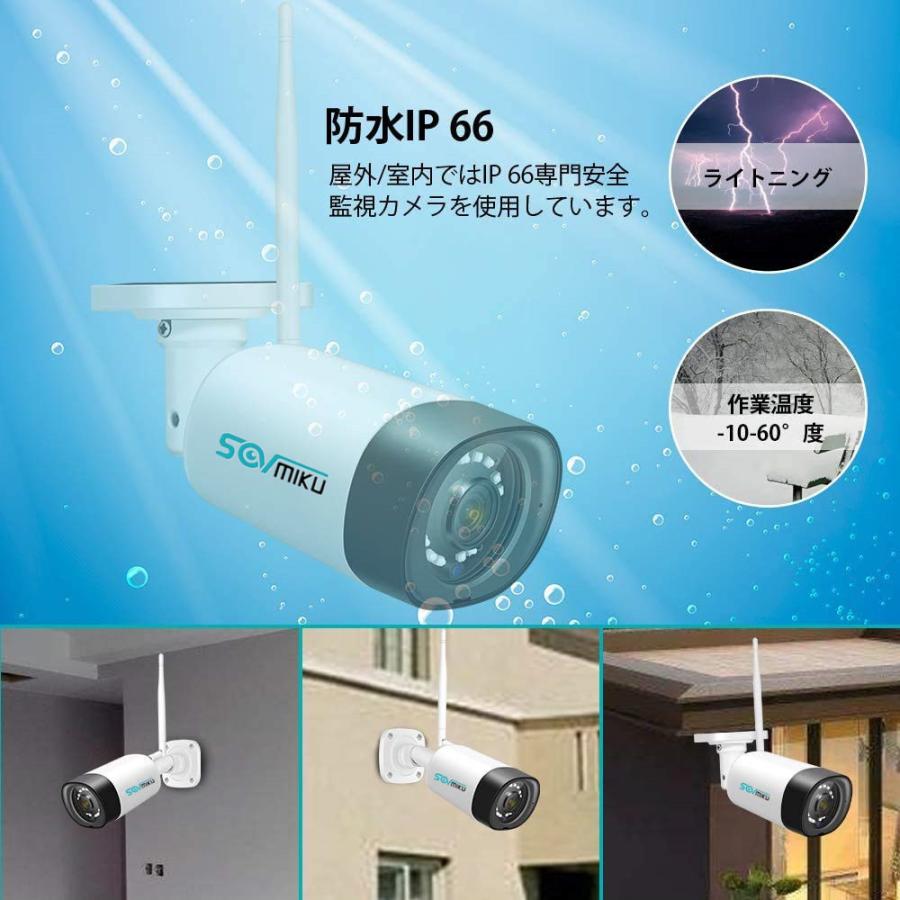 防犯カメラ ワイヤレス 屋外 新型 モニター付き 双方向通話可 AI検知 1TB HDD 家庭用 業務用 防水 監視カメラ 2台セット 暗視撮影 常時録画 遠隔操作 500万 |  | 06