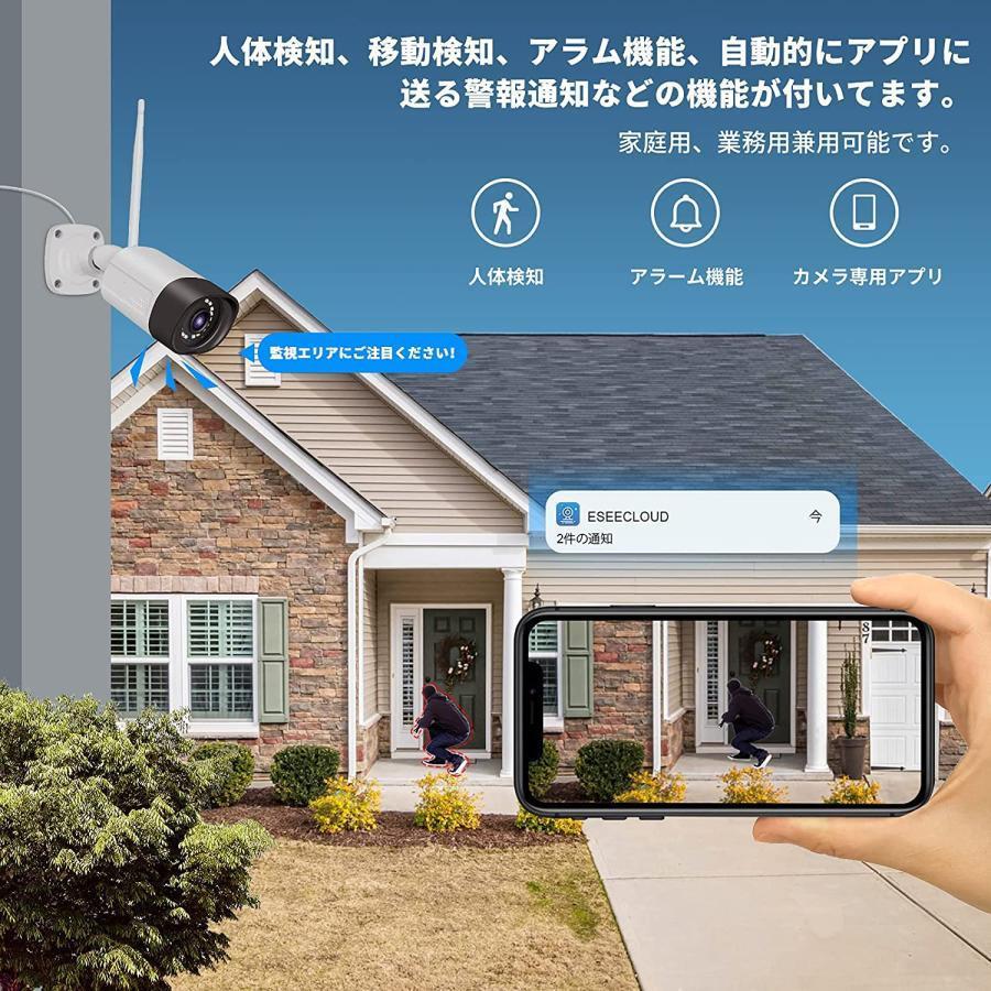 防犯カメラ ワイヤレス 屋外 新型 モニター付き 双方向通話可 AI検知 1TB HDD 家庭用 業務用 防水 監視カメラ 2台セット 暗視撮影 常時録画 遠隔操作 500万 |  | 07
