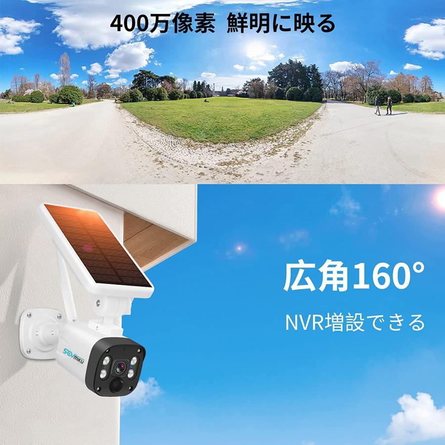 防犯カメラ ワイヤレス 屋外 新型 モニター付き 双方向通話可 AI検知 1TB HDD 家庭用 業務用 防水 監視カメラ 2台セット 暗視撮影 常時録画 遠隔操作 500万 |  | 03