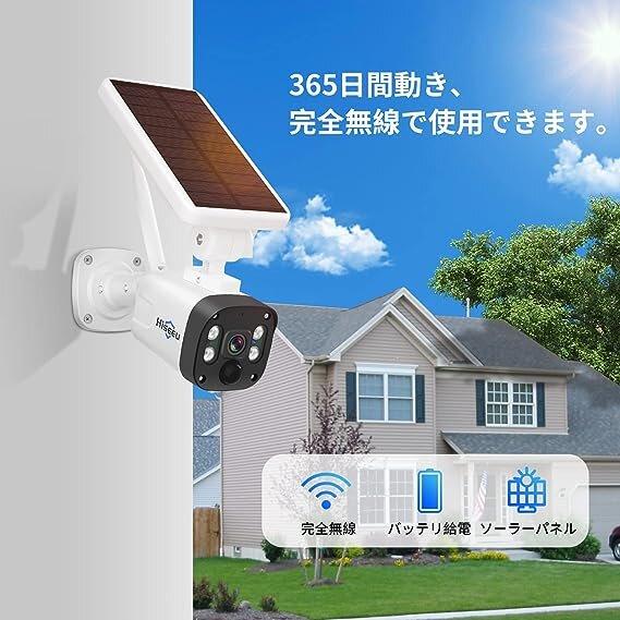 防犯カメラ ワイヤレス 屋外 新型 モニター付き 双方向通話可 AI検知 1TB HDD 家庭用 業務用 防水 監視カメラ 2台セット 暗視撮影 常時録画 遠隔操作 500万 |  | 04