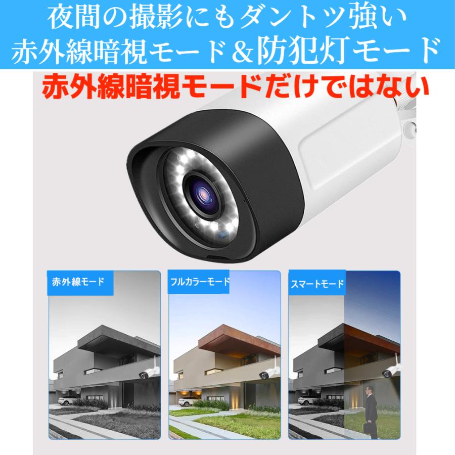防犯カメラ 屋外 家庭用 セット wifi 事務所用 高精細500万画素 防犯灯付き 監視カメラ ワイヤレス 4台セット PTZ機能 ネット環境不要 HDD内蔵 LCD液晶モニター |  | 11