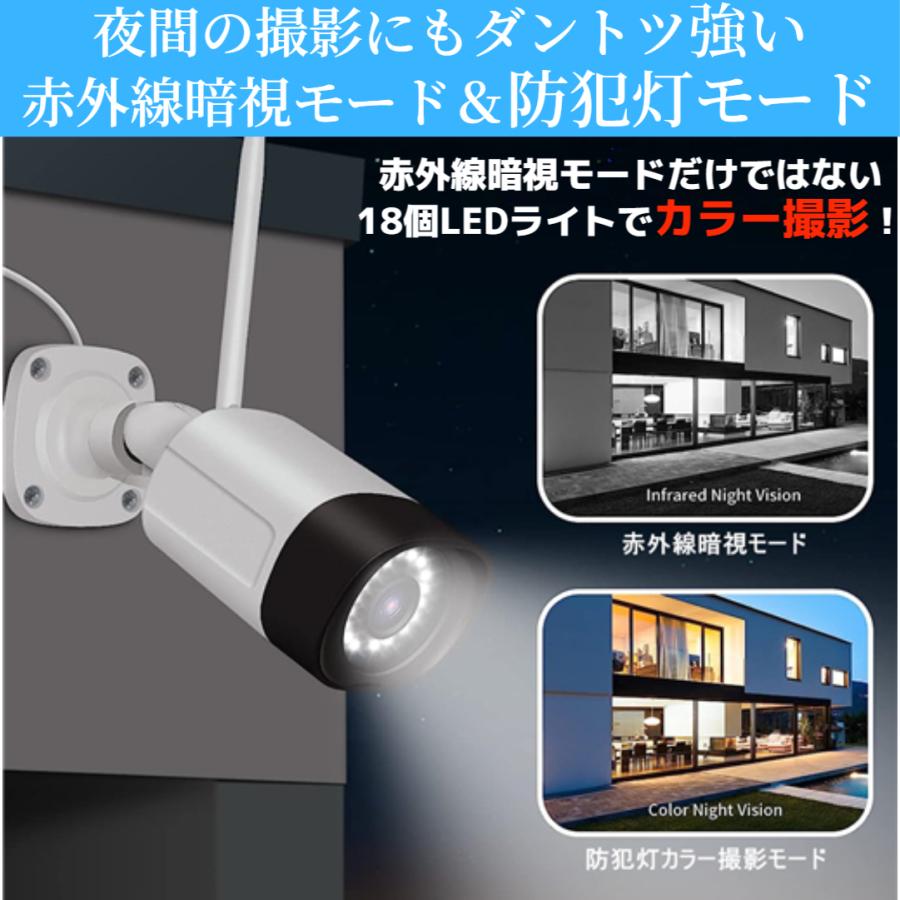 防犯カメラ 屋外 家庭用 セット wifi 事務所用 高精細500万画素 防犯灯付き 監視カメラ ワイヤレス 4台セット PTZ機能 ネット環境不要 HDD内蔵 LCD液晶モニター |  | 12