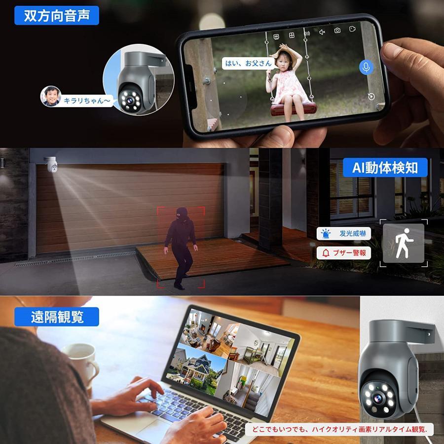 防犯カメラ 屋外 セット 家庭用 有線 poe給電 監視カメラ PTZカメラ ４台セット 10インチ モニター 500万画像 防犯灯付き 動体検知 AI追跡 常時録画 遠隔監視 |  | 07