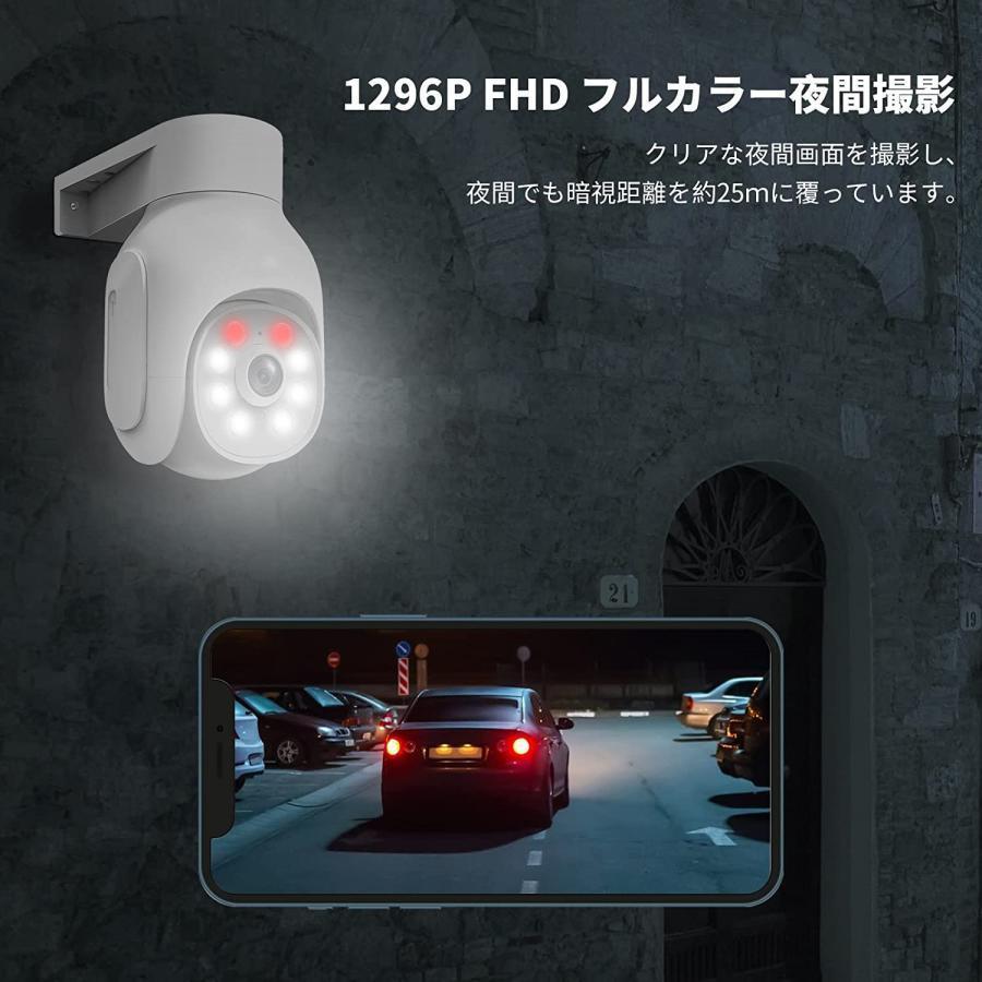 防犯カメラ 屋外 セット 家庭用 有線 poe給電 監視カメラ PTZカメラ ４台セット 10インチ モニター 500万画像 防犯灯付き 動体検知 AI追跡 常時録画 遠隔監視 |  | 04