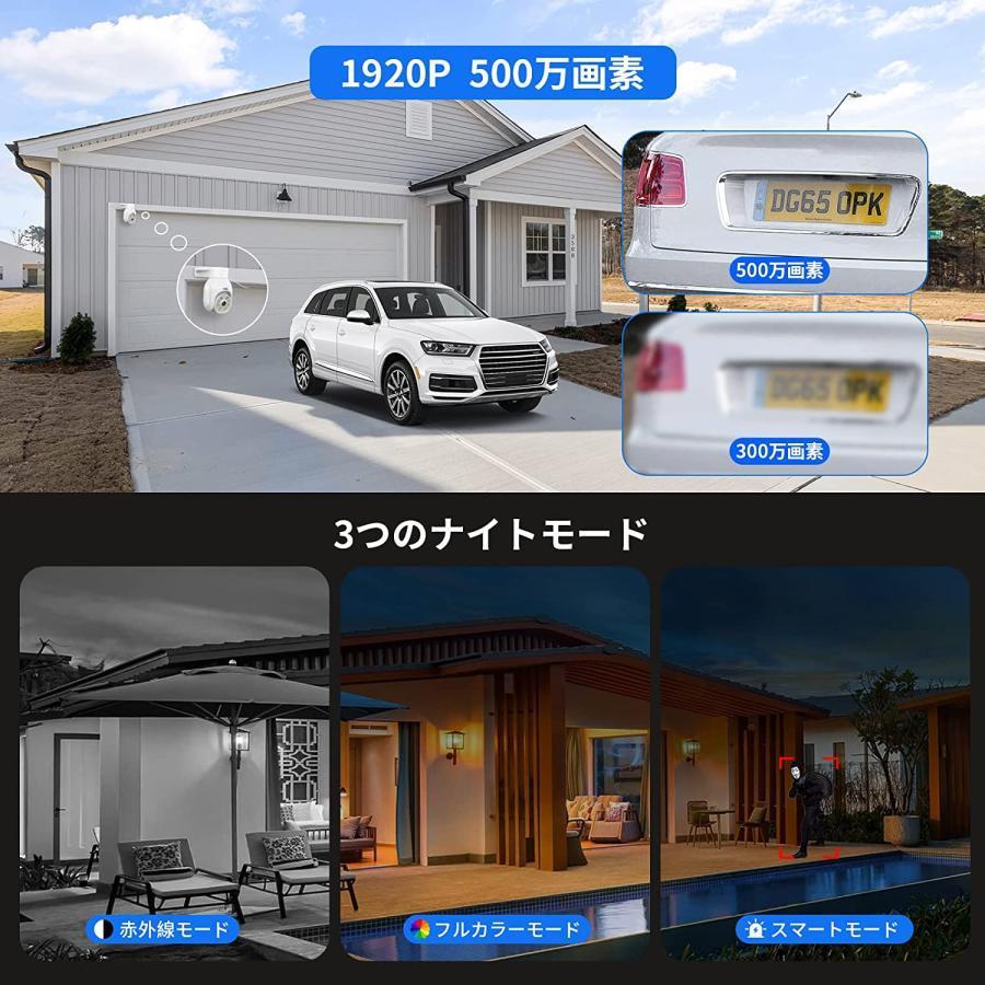 防犯カメラ 屋外 セット 家庭用 有線 poe給電 監視カメラ PTZカメラ ４台セット 10インチ モニター 500万画像 防犯灯付き 動体検知 AI追跡 常時録画 遠隔監視 |  | 09