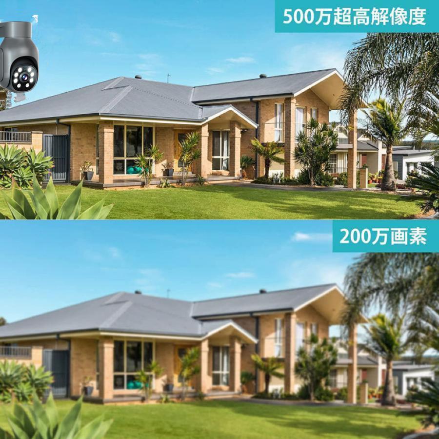 防犯カメラ 屋外 セット 家庭用 有線 poe給電 監視カメラ PTZカメラ 2台セット 10インチ モニター 500万画像 防犯灯付き 動体検知 AI追跡 常時録画 遠隔監視 |  | 07