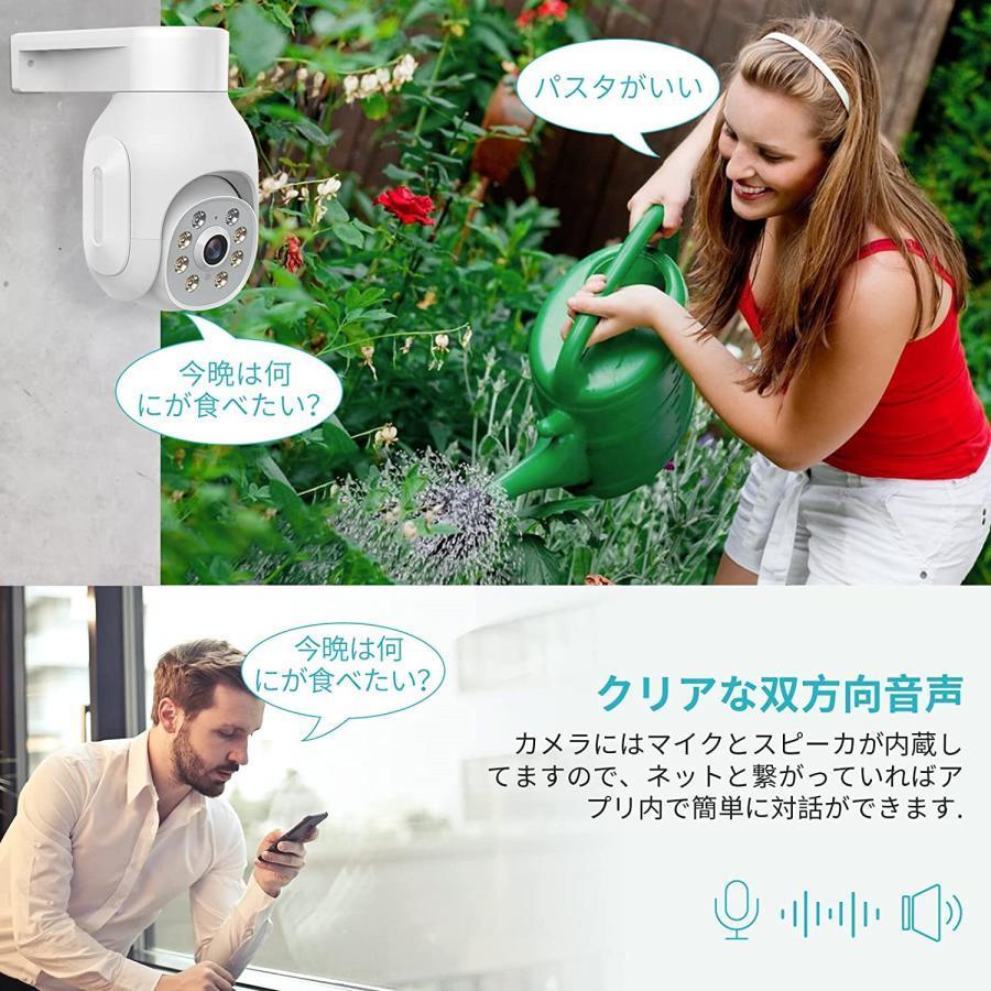 防犯カメラ 屋外 セット 家庭用 有線 poe給電 監視カメラ PTZカメラ 2台セット 10インチ モニター 500万画像 防犯灯付き 動体検知 AI追跡 常時録画 遠隔監視 |  | 05