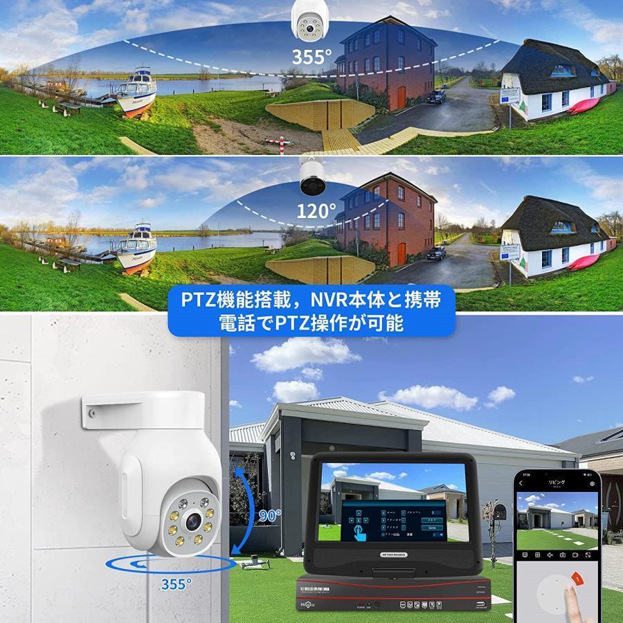 防犯カメラ 屋外 セット 家庭用 有線 poe給電 監視カメラ PTZカメラ 2台セット 10インチ モニター 500万画像 防犯灯付き 動体検知 AI追跡 常時録画 遠隔監視 |  | 07