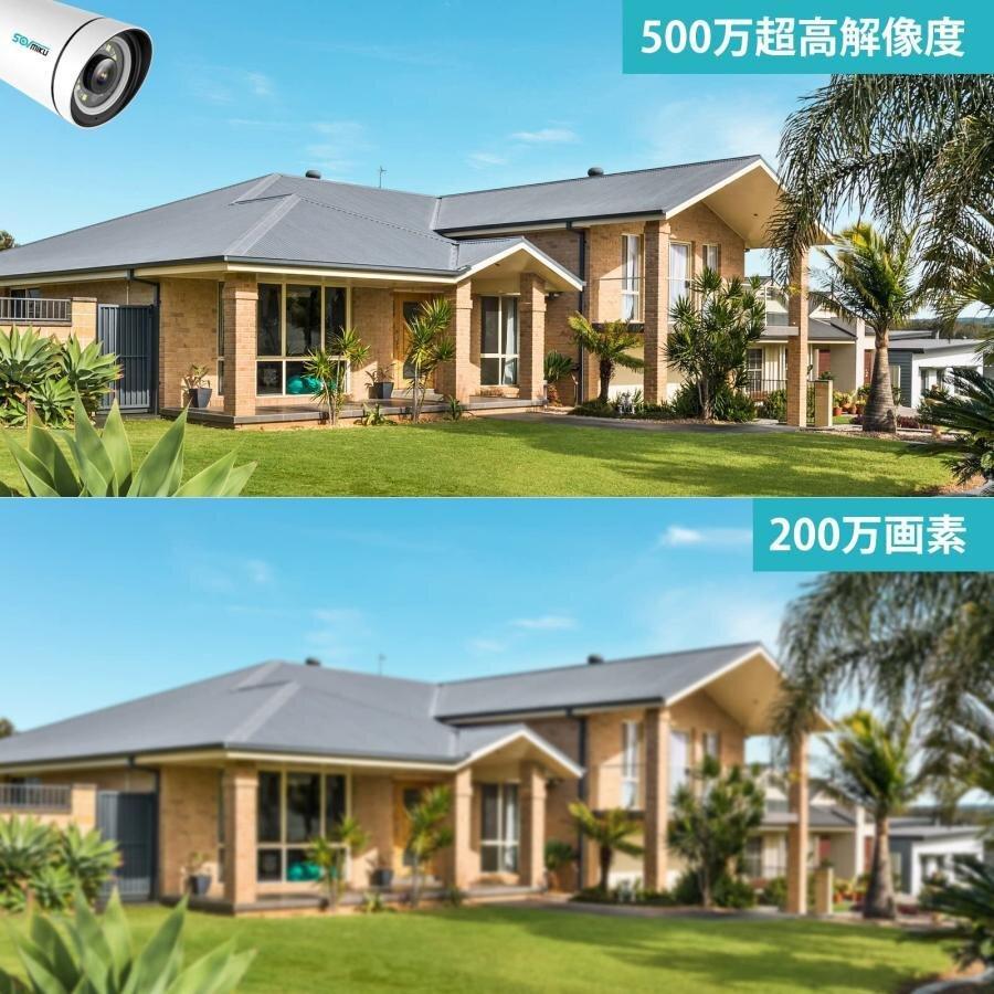 防犯カメラ 屋外 セット 家庭用 有線 poe給電 監視カメラ  8台セット 10インチ モニター 500万画像 防犯灯付き 動体検知 AI追跡 常時録画 遠隔監視 |  | 07