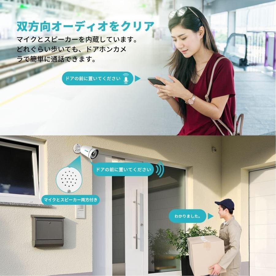 防犯カメラ 屋外 セット 家庭用 有線 poe給電 監視カメラ  8台セット 10インチ モニター 500万画像 防犯灯付き 動体検知 AI追跡 常時録画 遠隔監視 |  | 05