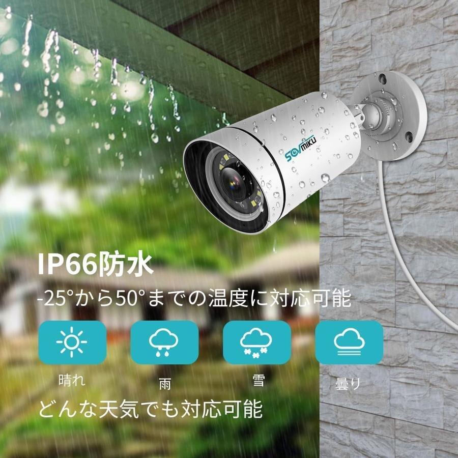 防犯カメラ 屋外 家庭用 POE給電 wifi 事務所用 高精細500万画素 防犯灯付き  監視カメラ 4台セット PTZ機能 ネット環境不要 HDD内蔵　 |  | 10