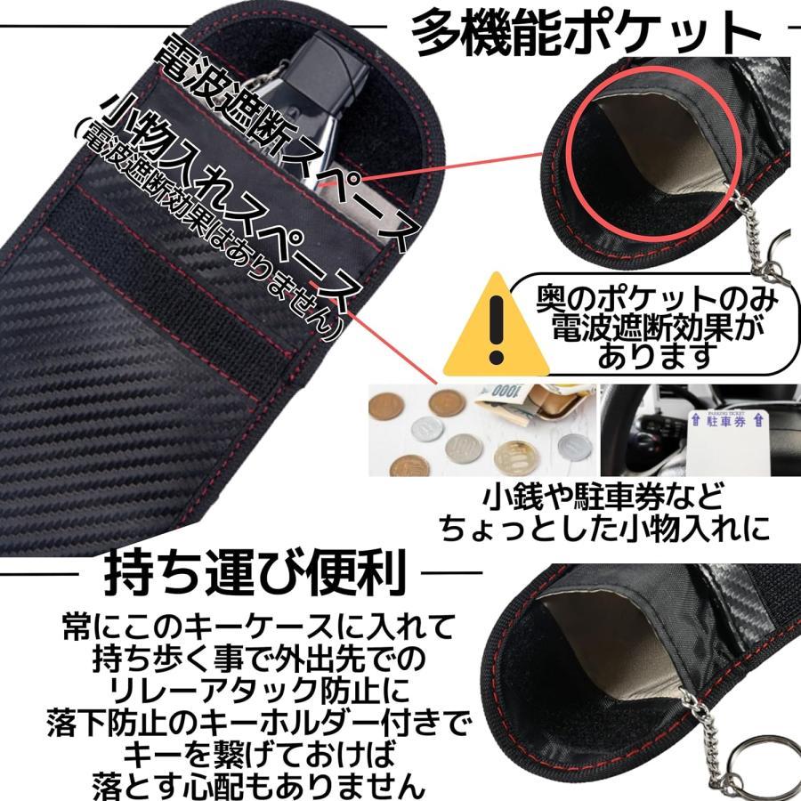 車 盗難防止 リレーアタック ポーチ 電波遮断ポーチ スマートキー用