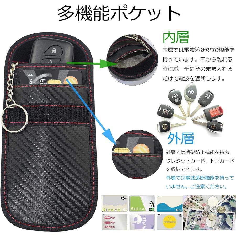 車 盗難防止 リレーアタック ポーチ 電波遮断ポーチ スマートキー用 スキミング防止 炭素繊維素材 スマートキーケース 対策  カーセキュリティ｜argos｜06