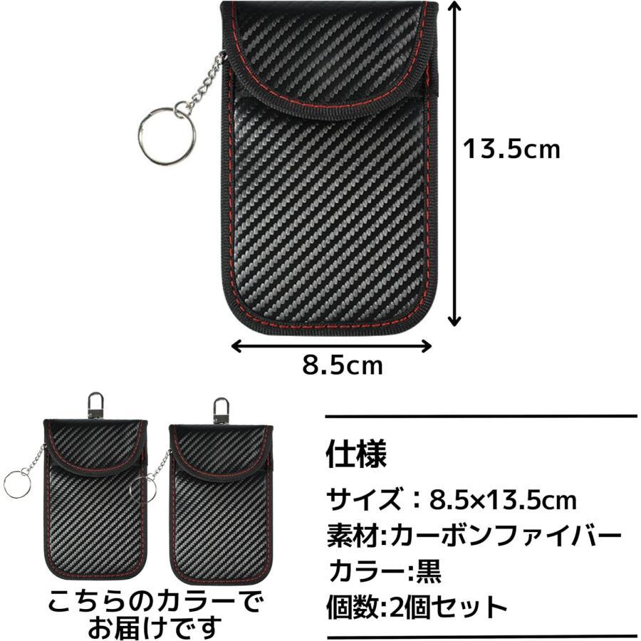 車 盗難防止 リレーアタック ポーチ 電波遮断ポーチ スマートキー用