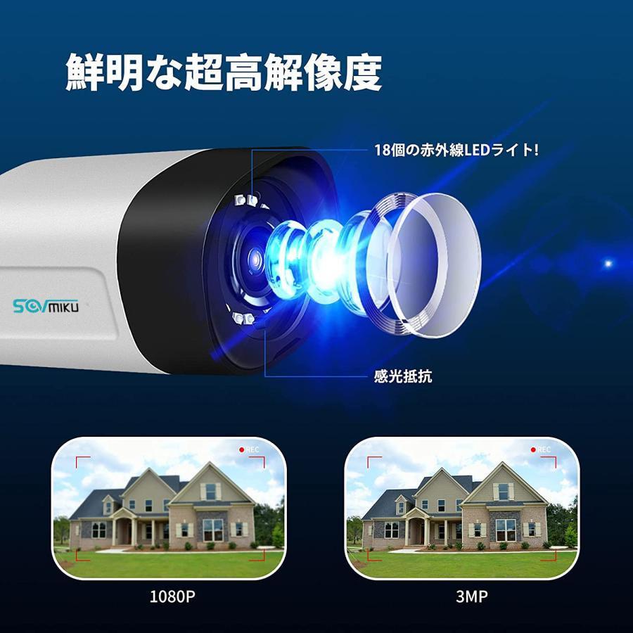 防犯カメラ 家庭用 屋外 ワイヤレス wifi 防水防塵 双方向 音声 遠隔監視 屋内 増強版 500画素 ネットワークカメラ IP66級 型番WNKIT-12V-4HB312-1T |  | 05