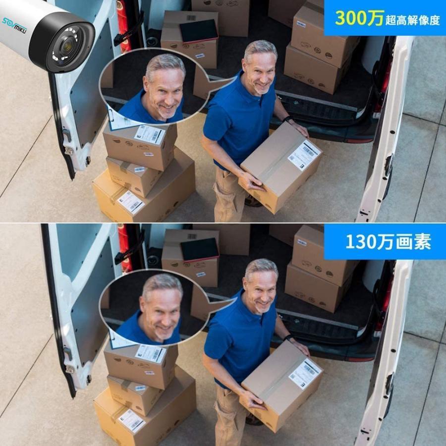 防犯カメラ 家庭用 屋外 ワイヤレス wifi 防水防塵 双方向 音声 遠隔監視 屋内 増強版 500画素 ネットワークカメラ IP66級 型番WNKIT-12V-4HB312-1T |  | 07