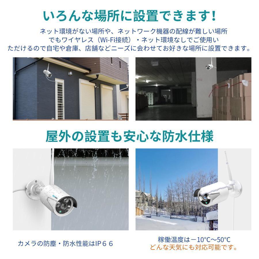 防犯カメラ 家庭用 屋外 ワイヤレス wifi 防水防塵 双方向 音声 遠隔監視 屋内 増強版 300画素 ネットワークカメラ IP66級 型番HB312 |  | 07