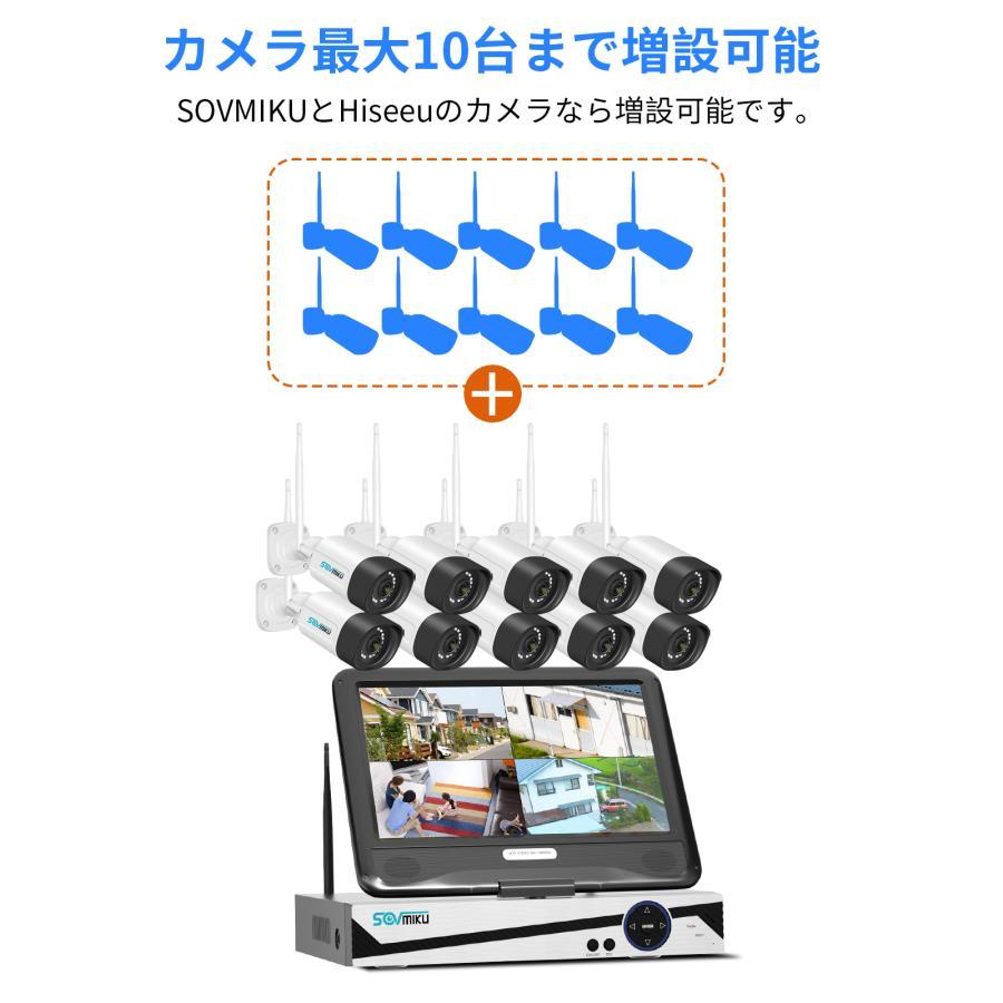 防犯カメラ 屋外 セット 家庭用 ワイヤレス wifi モニター付き カメラ4台 10.1インチ 無線 赤外線LEDカメラ スマホ遠隔監視 10チャンネルまで増設可 500万｜argos｜10