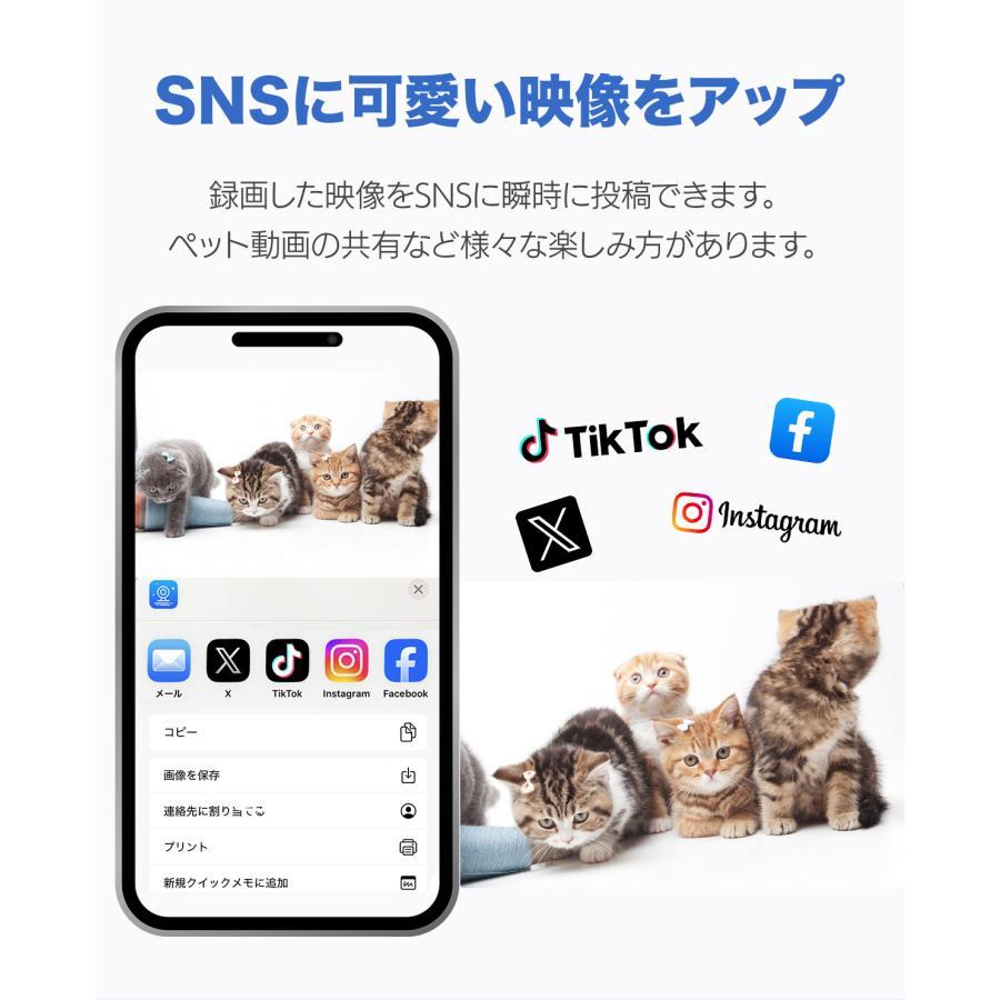 防犯カメラ ワイヤレス 家庭用 ペットカメラ 5GhZ 屋内 ベビー 見守り 監視カメラ スマホ 同時通話 連続録画 400万画素 充電 防犯灯 SD録画 ソーラーパネル対応 | ArcOWL | 09