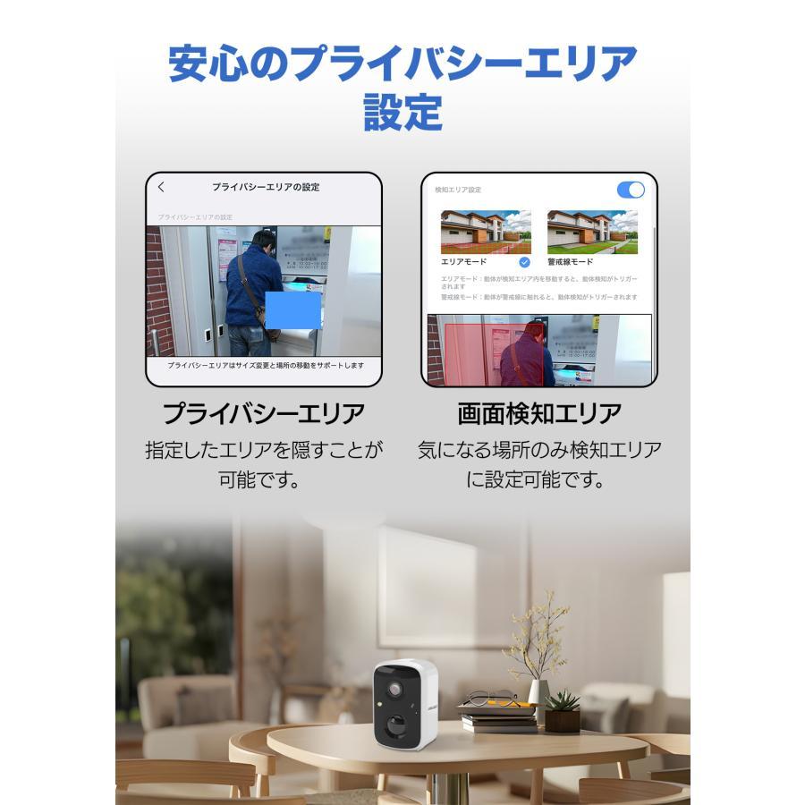 防犯カメラ ワイヤレス 家庭用 ペットカメラ 5GhZ 屋内 ベビー 見守り 監視カメラ スマホ 同時通話 連続録画 400万画素 充電 防犯灯 SD録画 ソーラーパネル対応 | ArcOWL | 10