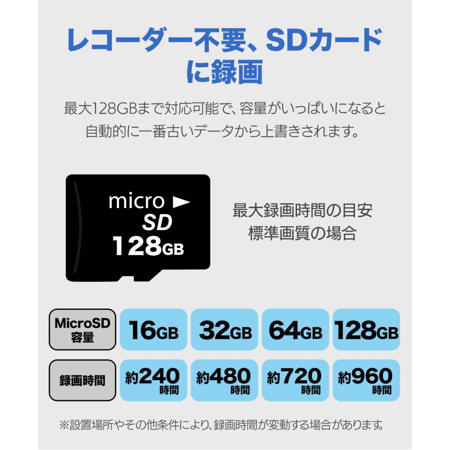 防犯カメラ ワイヤレス 家庭用 ペットカメラ 5GhZ 屋内 ベビー 見守り 監視カメラ スマホ 同時通話 連続録画 400万画素 充電 防犯灯 SD録画 ソーラーパネル対応 | ArcOWL | 11