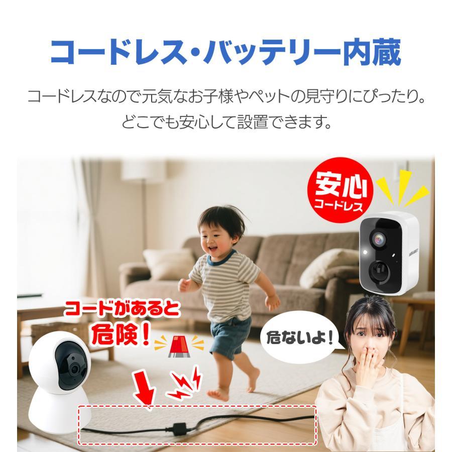 防犯カメラ ワイヤレス 家庭用 ペットカメラ 5GhZ 屋内 ベビー 見守り 監視カメラ スマホ 同時通話 連続録画 400万画素 充電 防犯灯 SD録画 ソーラーパネル対応 | ArcOWL | 04