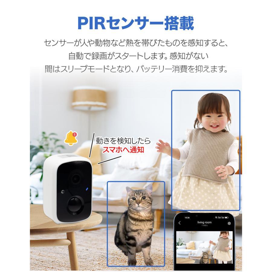 防犯カメラ ワイヤレス 家庭用 ペットカメラ 5GhZ 屋内 ベビー 見守り 監視カメラ スマホ 同時通話 連続録画 400万画素 充電 防犯灯 SD録画 ソーラーパネル対応 | ArcOWL | 06