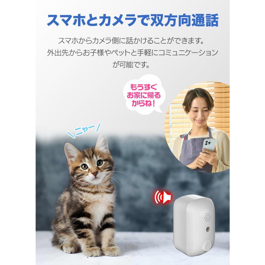 防犯カメラ ワイヤレス 家庭用 ペットカメラ 5GhZ 屋内 ベビー 見守り 監視カメラ スマホ 同時通話 連続録画 400万画素 充電 防犯灯 SD録画 ソーラーパネル対応 | ArcOWL | 08